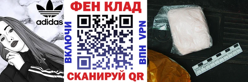 АМФЕТАМИН 98%  купить наркоту  Белый 
