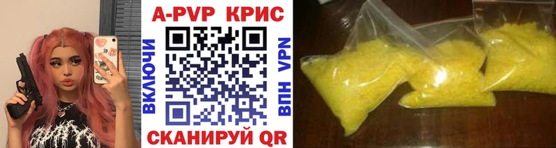 kraken как зайти  Белый  Alpha PVP крисы CK 
