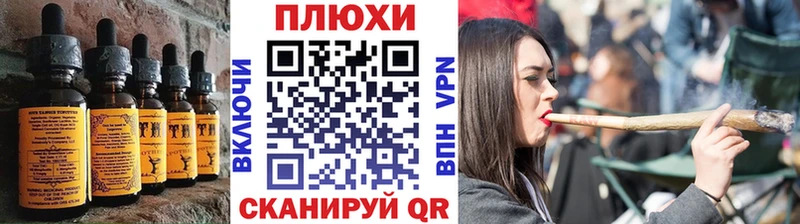 наркота  гидра рабочий сайт  Cannafood конопля  Белый 