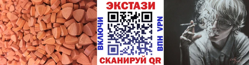 Экстази louis Vuitton  где купить наркоту  Белый 