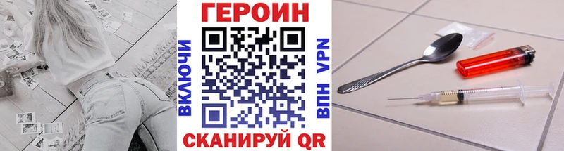 закладка  Белый  ГЕРОИН VHQ 