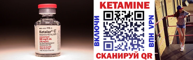 КЕТАМИН VHQ ссылка на мегу как зайти Белый купить наркоту