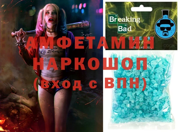 стафф Баксан