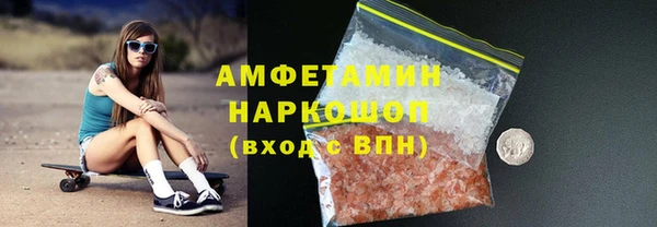 стафф Баксан