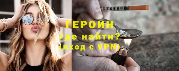 стафф Баксан