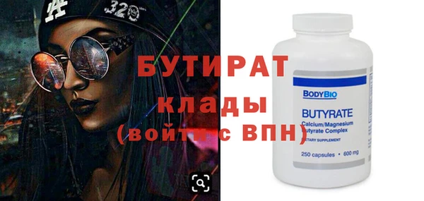ALPHA-PVP Сатка