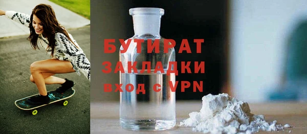 каннабис Балабаново