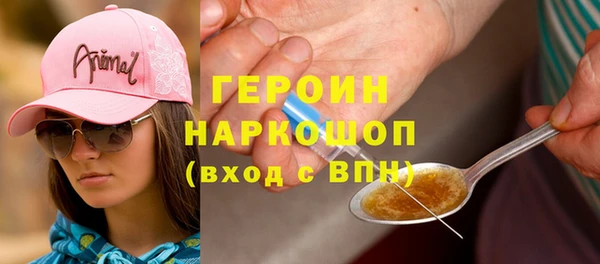 стафф Баксан