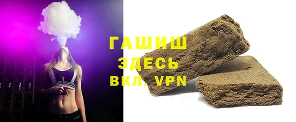 соль ск Балахна