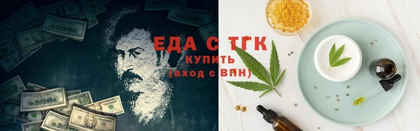 каннабис Балабаново