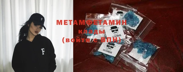 соль ск Балахна