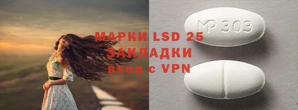 стафф Баксан