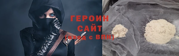 стафф Баксан