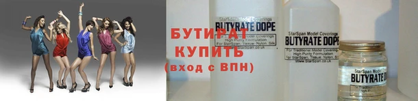 каннабис Балабаново