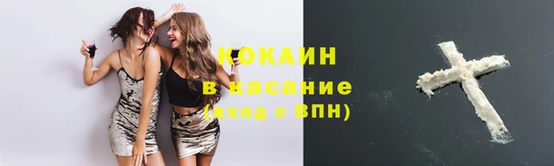стафф Баксан