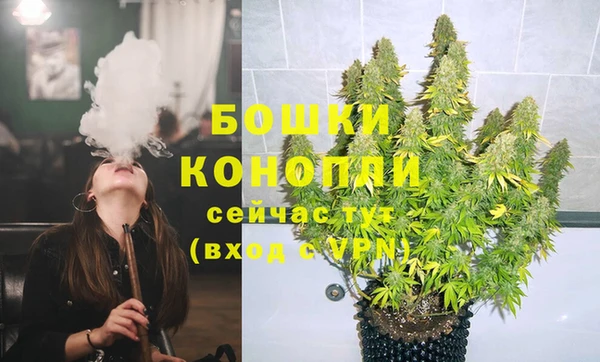 каннабис Балабаново