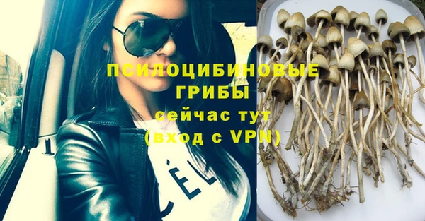 каннабис Балабаново