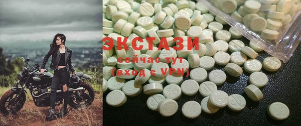 стафф Баксан