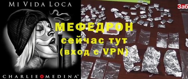 соль ск Саяногорск
