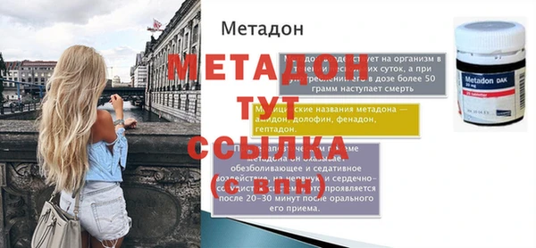 соль ск Балахна