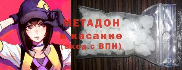 стафф Баксан