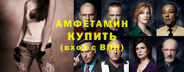 ALPHA-PVP Сатка