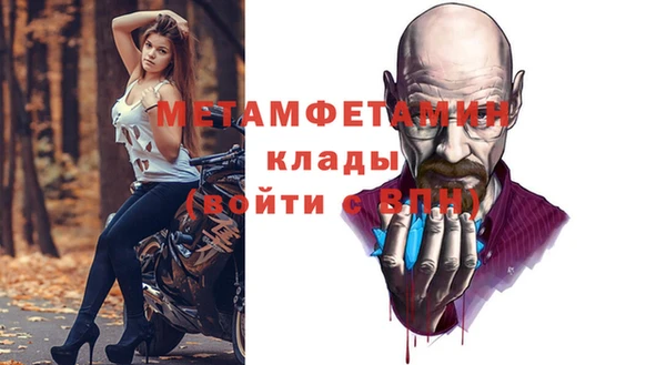 соль ск Балахна