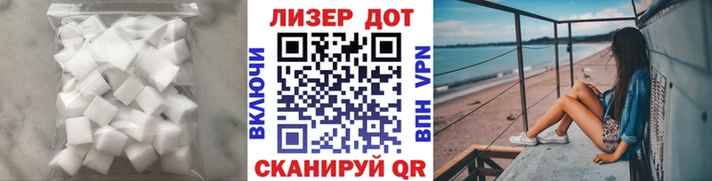 где купить наркоту  Белый  LSD-25 экстази ecstasy 