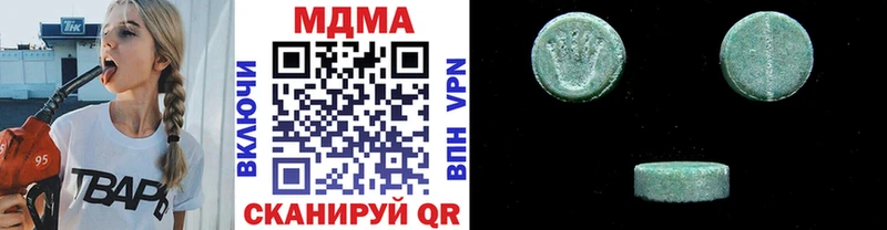гидра онион  Белый  MDMA VHQ  где найти наркотики 