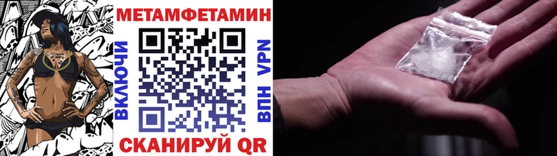 Метамфетамин мет  где купить наркоту  Белый 