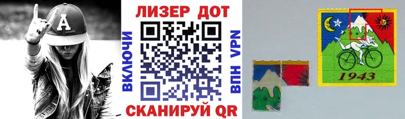 Марки 25I-NBOMe 1,8мг  продажа наркотиков  Белый 